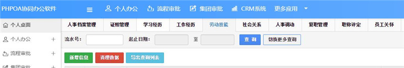 1565829850144746.jpg 劳动技能清理、导出_副本.jpg